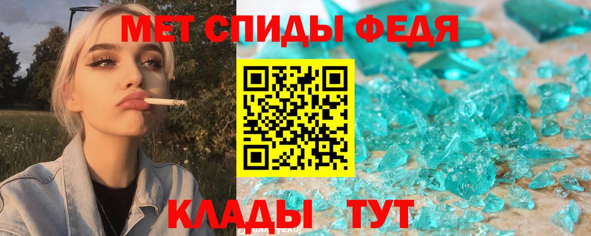АМФЕТАМИН Луховицы