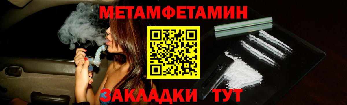 Амфетамин VHQ Луховицы