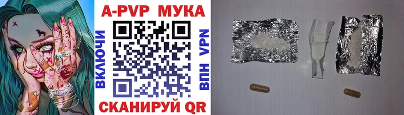 А ПВП Соль  Луховицы 