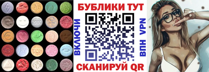 закладка Луховицы Экстази ешки