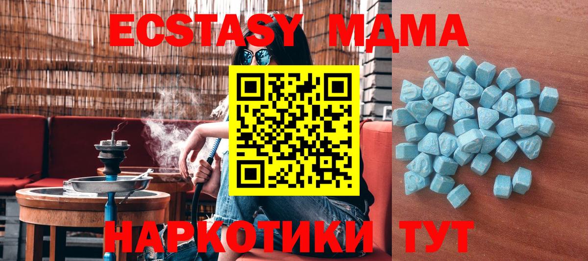 Луховицы  ГАШИШ  Кетамин  Вход с VPN  ГАШИШ  МАРИХУАНА  Мефедрон  
