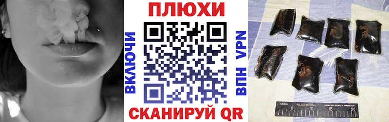 наркотики  Луховицы  Гашиш гашик 