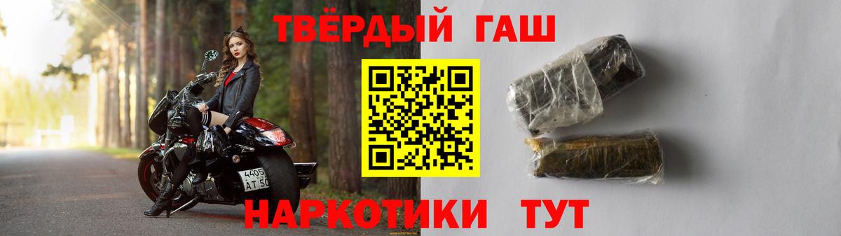 как найти   ГАШ hashish  Вход с VPN  ГАШ гашик  Луховицы 