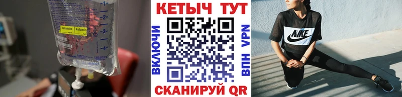 КЕТАМИН ketamine  купить наркотики сайты  Луховицы 