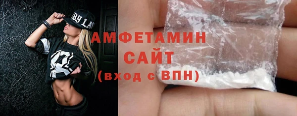 спиды Белоозёрский