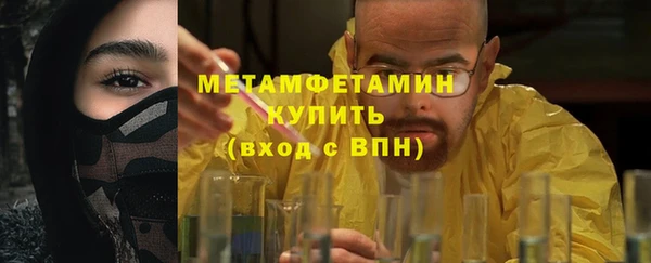 трава Беломорск