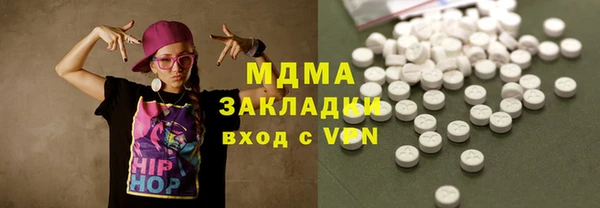 трава Беломорск