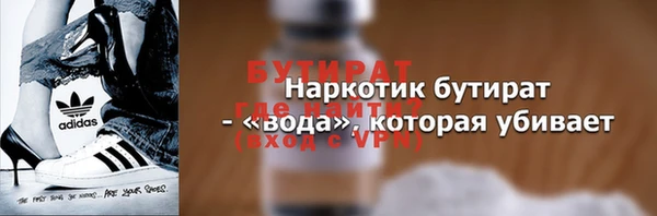 винт Баксан