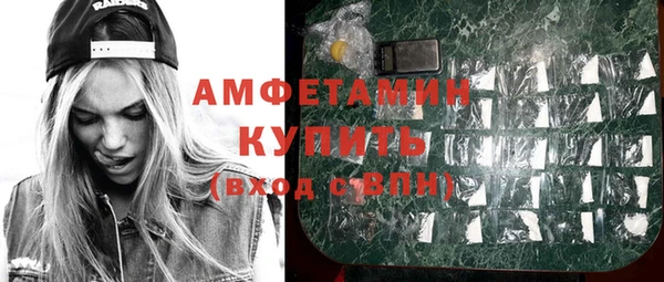 спиды Белоозёрский