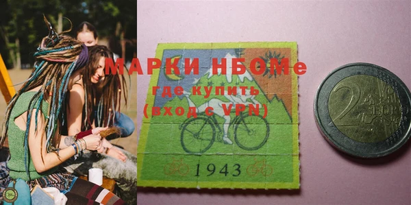 трава Беломорск