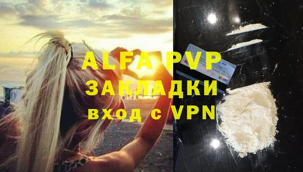 спиды Белоозёрский