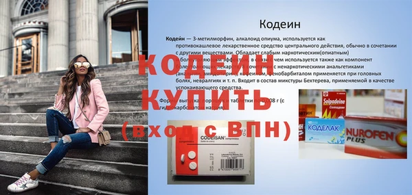 винт Баксан