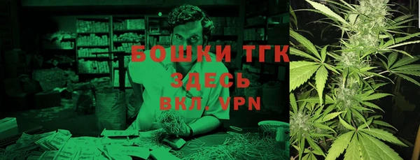 трава Беломорск