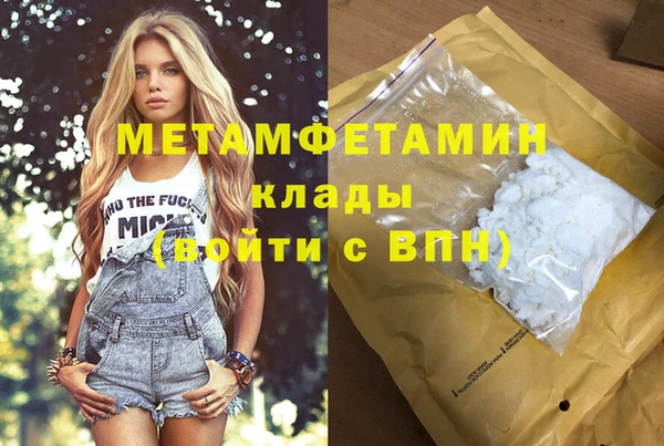 спиды Белоозёрский