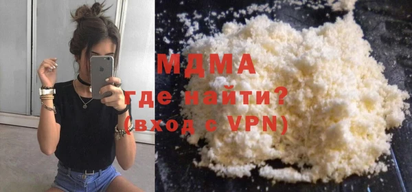 гашик Белокуриха