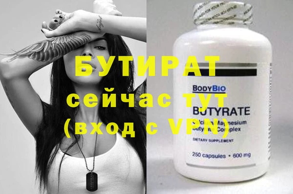 спиды Белоозёрский