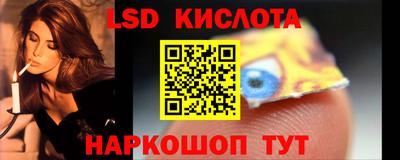 гашик Ирбит
