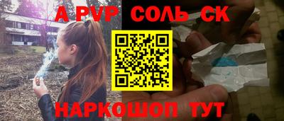 гашик Ирбит