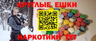 гашик Ирбит