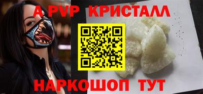 гашик Ирбит