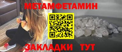 гашик Ирбит