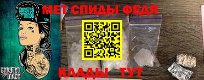 гашик Ирбит