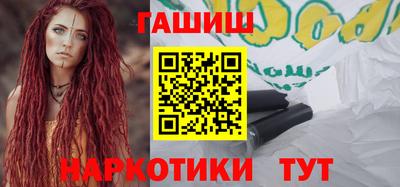 гашик Ирбит