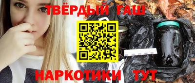 гашик Ирбит