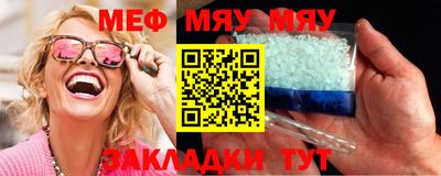 гашик Ирбит