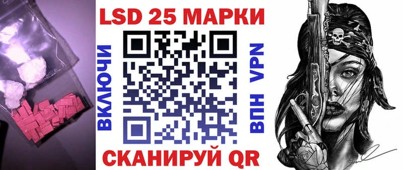 mega зеркало  Луховицы  LSD-25 экстази кислота  дарнет шоп 