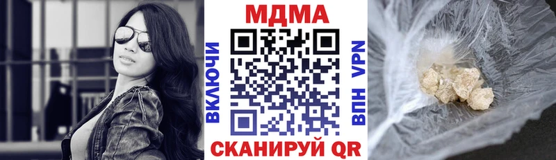 МДМА молли Луховицы