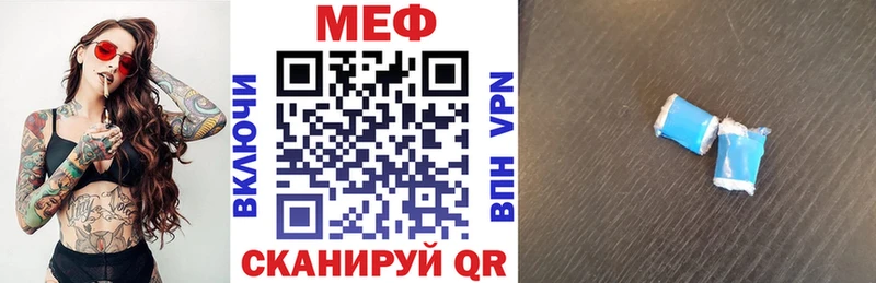 Мефедрон 4 MMC закладки Луховицы