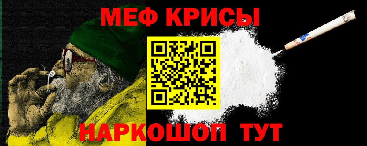 как найти закладки  Вход с VPN  Меф кристаллы  Луховицы  МЯУ-МЯУ VHQ  МЯУ-МЯУ 