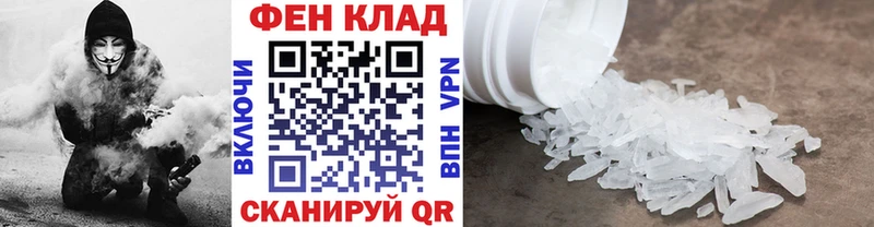 Метамфетамин витя  Луховицы 