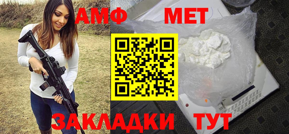 Метамфетамин  МЕТАМФЕТАМИН витя  Вход с VPN  Луховицы 