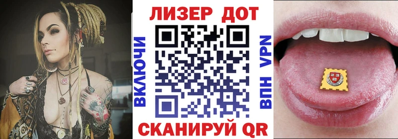что такое наркотик  ОМГ ОМГ как зайти  Марки 25I-NBOMe 1,5мг  Луховицы 