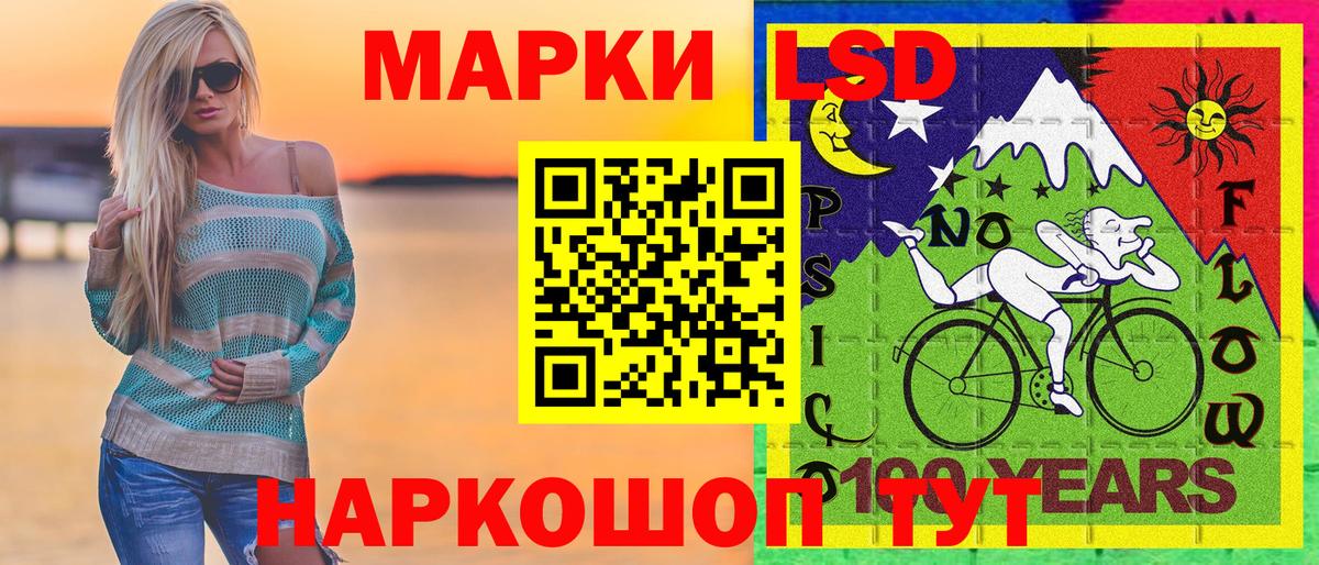 Наркотические марки  Вход с VPN  Луховицы  Марки N-bome 1,8мг 
