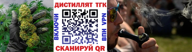 Дистиллят ТГК вейп с тгк Луховицы