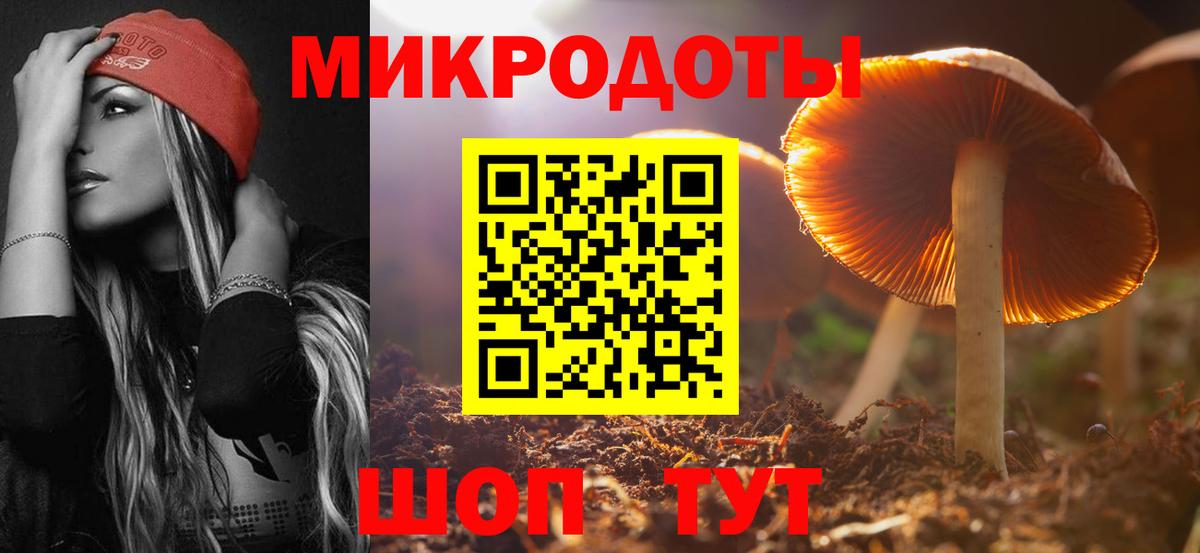 Галлюциногенные грибы ЛСД  Вход с VPN  Луховицы  Галлюциногенные грибы мухоморы 