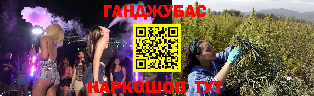 Канабис индика Луховицы