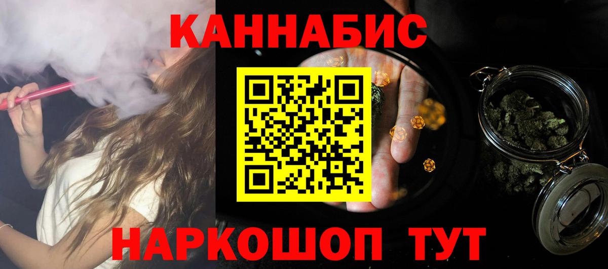 МАРИХУАНА гибрид  Конопля ГИДРОПОН  Канабис Amnesia  Луховицы  Вход с VPN 